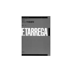 tarrega, fransisco: anthology kitara