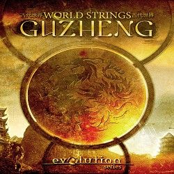 Best Service Evolution Series World Strings Guzheng - Digital Delivery