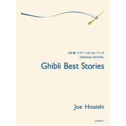 HISAISHI, JOE: GHIBLI BEST STORIES