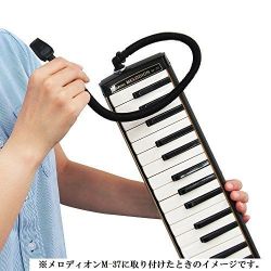 Suzuki Mouthpiece for melodion